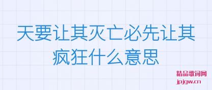 ֪����Ҫ������������������ʲô��˼