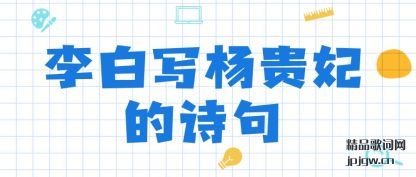 ֪�����д�������ʫ��