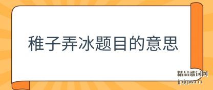 ��������Ū����Ŀ����˼