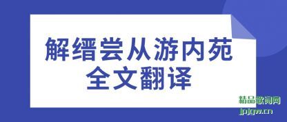 ���ܽ��Ƴ�������Էȫ�ķ���