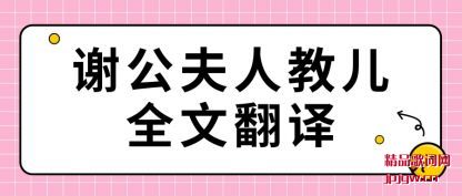 ���л�����˽̶�ȫ�ķ���