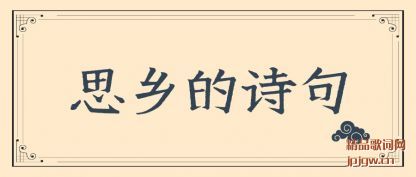 ����˼���ʫ��