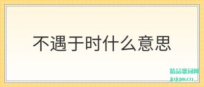 ���۲�����ʱʲô��˼