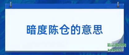 �Ƽ����ȳ²ֵ���˼