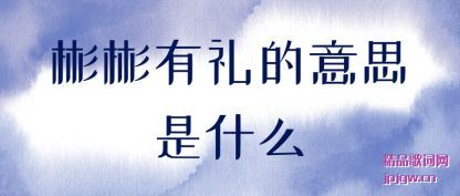 ��������������˼��ʲô