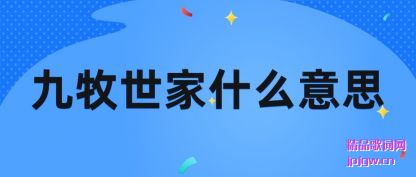 ˵˵��������ʲô��˼