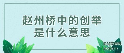 ����������еĴ�����ʲô��˼