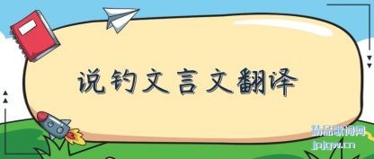 �ܽ�˵�������ķ���