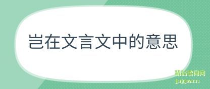 ��������������е���˼