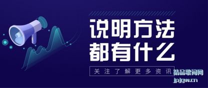 ����˵����������ʲô