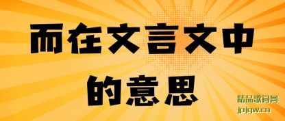 ��������������е���˼