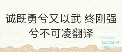 �����ϼ����������� �ո�ǿ�ⲻ���跭��