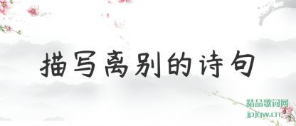 ڹ����д����ʫ��