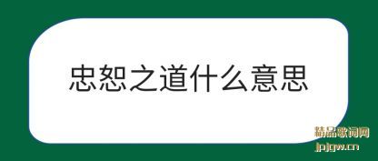 ������ˡ֮��ʲô��˼