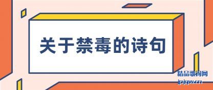 ˵�����ڽ�����ʫ��