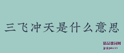 �������ɳ�����ʲô��˼