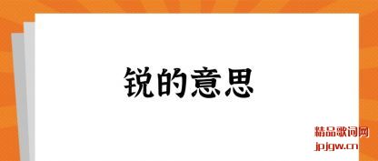 ��������˼