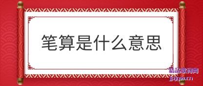 ���������ʲô��˼