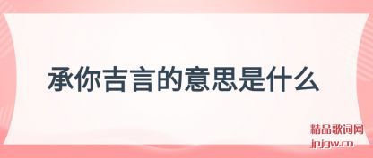 �������㼪�Ե���˼��ʲô