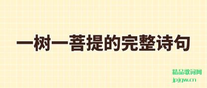 ����һ��һ���������ʫ��