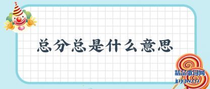 ̸̸�ܷ�����ʲô��˼