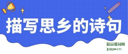 �˽���д˼���ʫ��