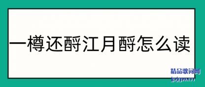 ˵��һ�׻�����������ô��