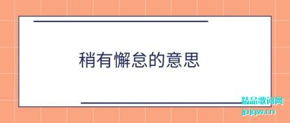 �˽�����и������˼