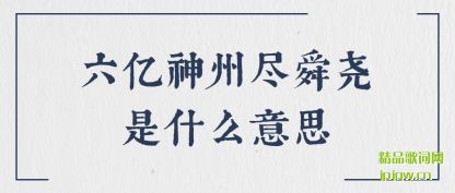 ����������ݾ�˴Ң��ʲô��˼