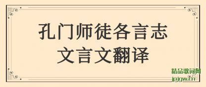 ���Ϳ���ʦͽ����־�����ķ���