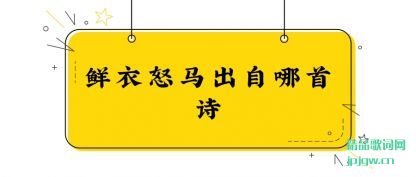 ˵˵����ŭ����������ʫ