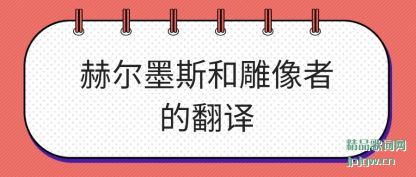 �����ն�ī˹�͵����ߵķ���