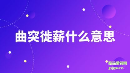 ע����ͻ��нʲô��˼