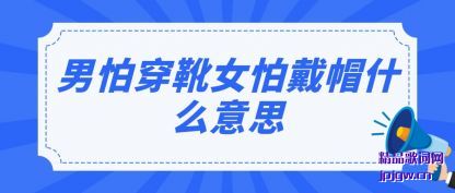 �������´�ѥŮ�´�ñʲô��˼