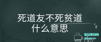 ��˵�����Ѳ���ƶ��ʲô��˼