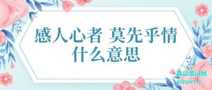 ����������� Ī�Ⱥ���ʲô��˼