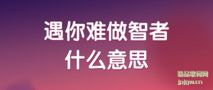 ���������������ʲô��˼