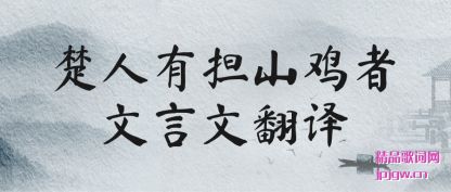 �������е�ɽ���������ķ���