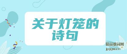 �����ڵ�����ʫ��