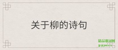 �����������ʫ��