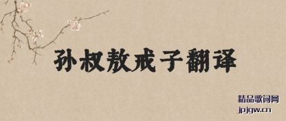 ��˵���尽���ӷ���