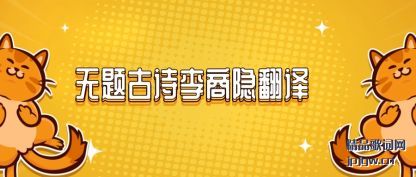 ̸�������ʫ����������