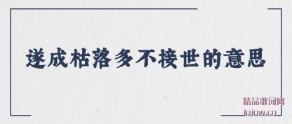 ��˵��ɿ���಻��������˼