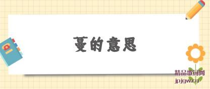 ����������˼