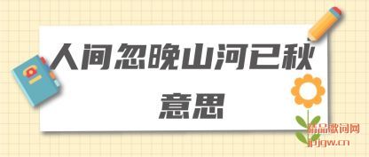 ǳ���˼����ɽ������ ��˼