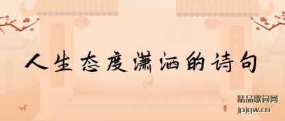 ��������̬��������ʫ��