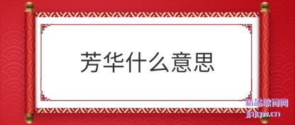 ���᷼��ʲô��˼