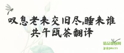 ����̾Ϣ�������ɾ�,˯��˭����걲跭��