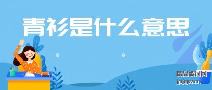 ����������ʲô��˼