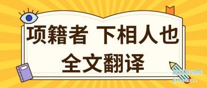 ������� ������Ҳȫ�ķ���